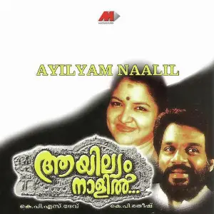 Ayilyam Naalil image
