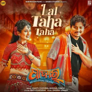 Lal Taha Taha (From Pabar) image