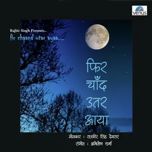 Phir Chand Utar Aaya image