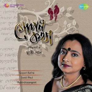 Gopan Katha - Swati Paul image