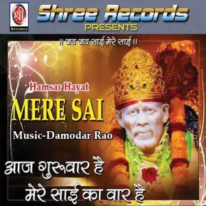 Mere Sai image