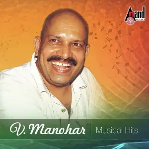 V. Manohar - Musical Hits V. Manohar