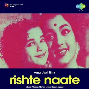 Rishte Naate 