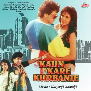 Kaun Kare Kurbanie image