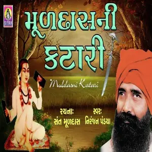 Muladas Ni Katari image