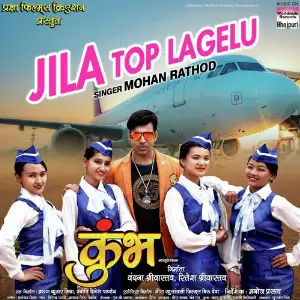 Jila Top Lagelu (From Kumbh) image