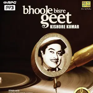 Bhoole Bisre Geet - Kishore Kumar - Vol. 4 image
