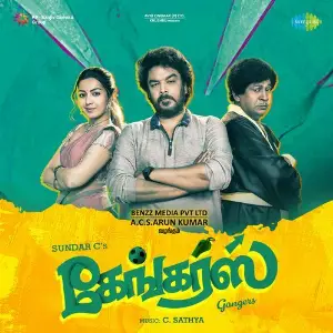 Gangers C. Sathya