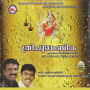 Thripurambika image
