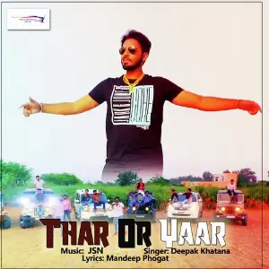 Thar Or Yaar image