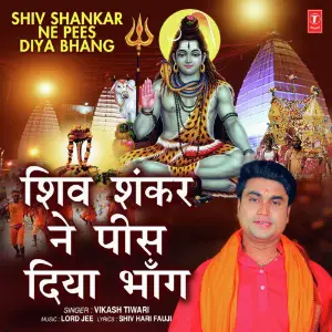 Shiv Shankar Ne Pees Diya Bhang image