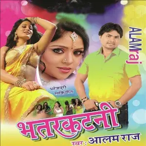 Bhatarkatani image