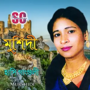 Murshidi image