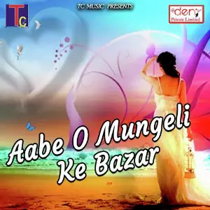 Aabe O Mungeli Ke Bazar image