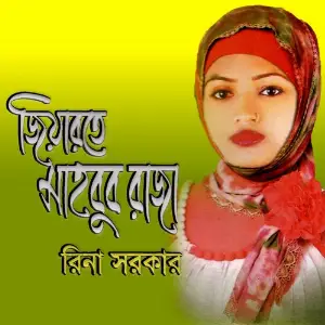 Jiarote Kella image