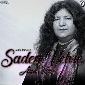 Sadey Vehre Aya Kar image