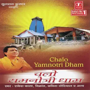 Chalo Yamnotri Dhaam image