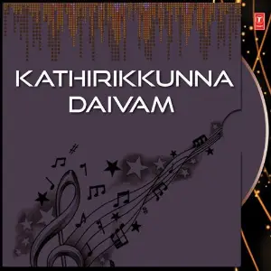 Kathirikkunna Daivam image