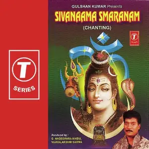 Sivanaama Smaranam-Chanting image