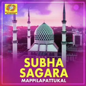 Subha Sagara Mappilapattukal image