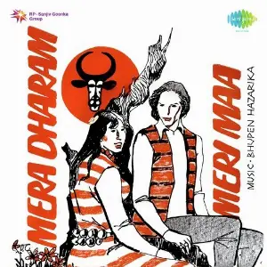 Mera Dharam Meri Maa image