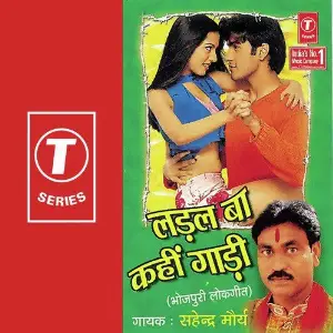 Ladal Ba Kahi Gaadi image