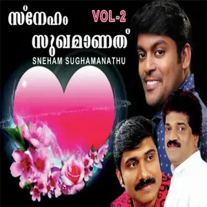 Sneham Sugamanathu Vol1 image