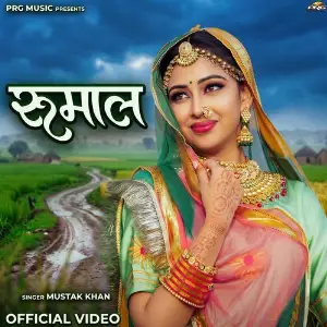 Rumal image