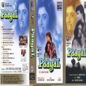 Paayal-The Sound Of Love image