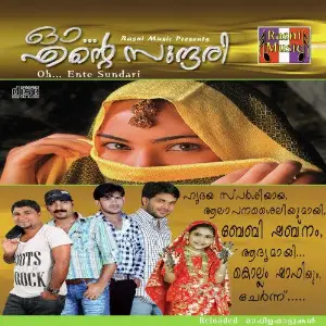 Oh Ente Sundari image