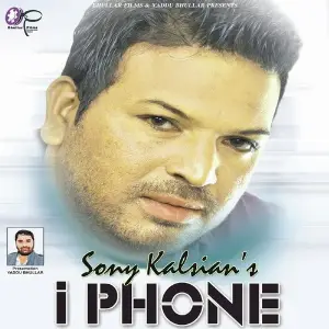 I Phone image