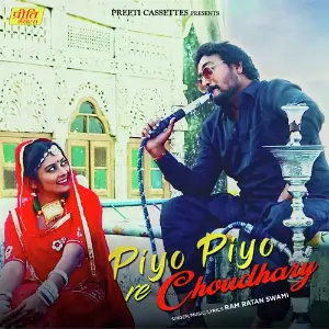 Piyo Piyo Re Choudhary image