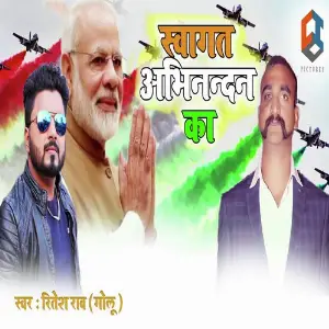 Swagat Abhinandan Ka image