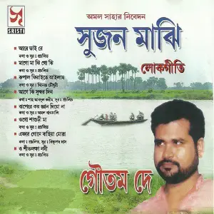 Sujan Majhi image