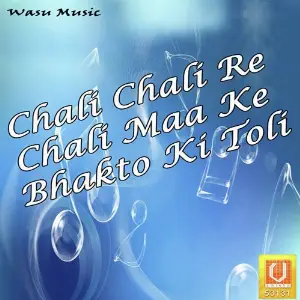 Chali Chali Re Chali Maa Ke Bhakto Ki Toli image