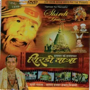 Shirdi Yatra I image