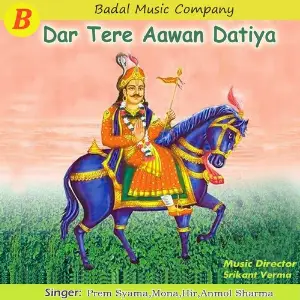 Dar Tere Aawan Datiya image
