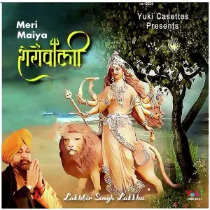 Meri Maiya Sherowali image