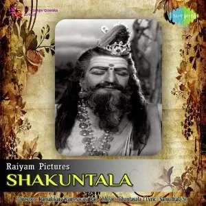 Shakuntala Jadhav image