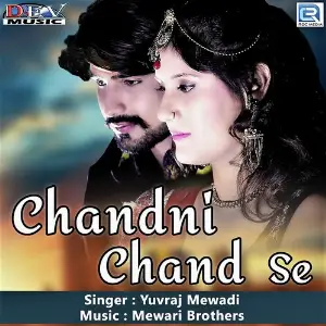 Tut Jate Hai Dil Yuvraj Mewadi