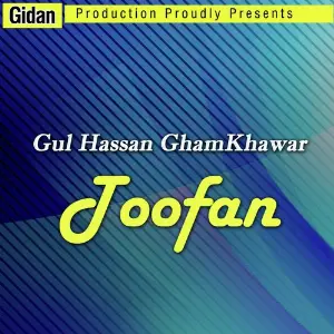 Toofan image