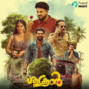 Sukran (Original Motion Picture Soundtrack) image