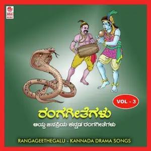 Ranga Geethegalu-Vol 3 image