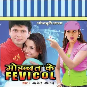 Mohabbat Ke Fevicol image