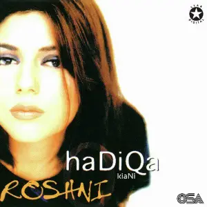 Roshni image