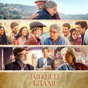 Jab Khuli Kitaab image