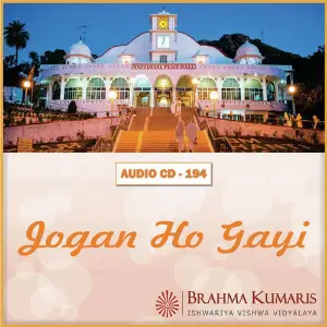 Jogan Ho Gayi image