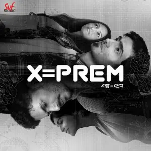 XPREM image
