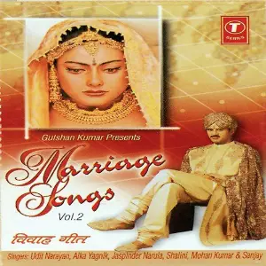 Marriage Songs (Vol. 2) image