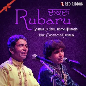 Rubaru image
